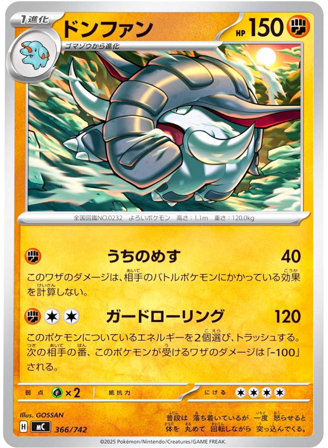 Japanese Start Deck 100 Battle Collection Donphan Pokémon card